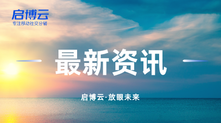 社群复购的正确打开方式:让你社群运营从此不缺客流